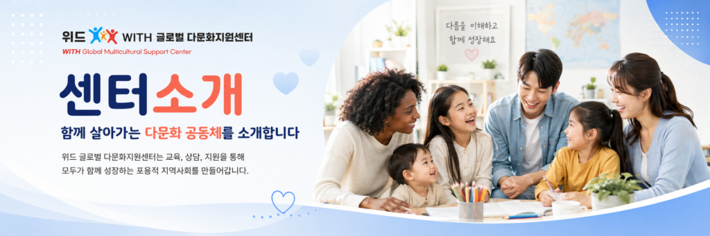 센터소개
