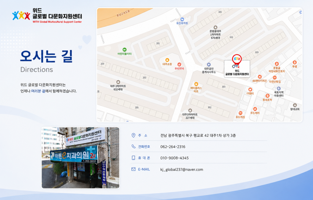 오시는길 약도