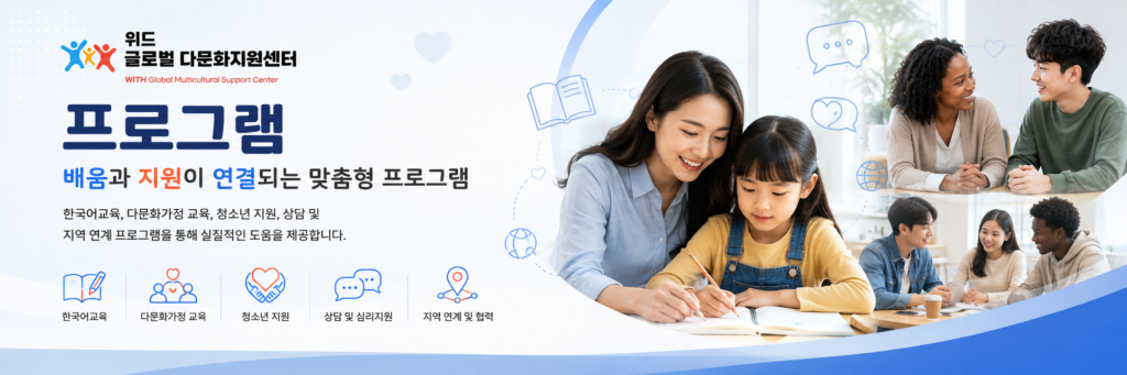프로그램